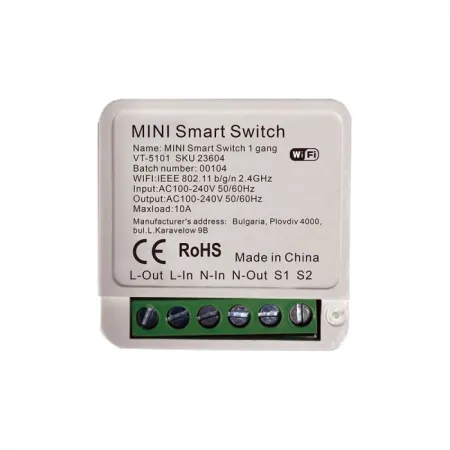Mini On Line Switch 1 Gang